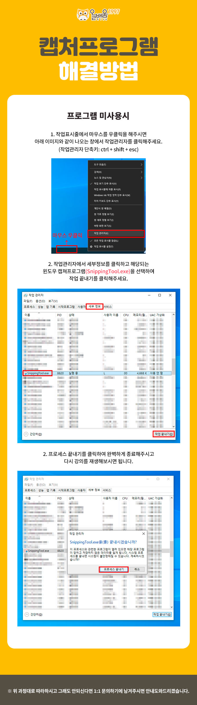 캡쳐프로그램_윈도우캡쳐프로그램.jpg