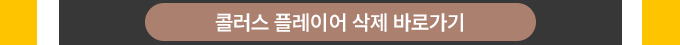 버튼.png