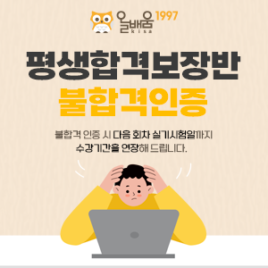 230525-환급안내-팝업.png