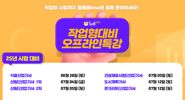메인_m_250514.png