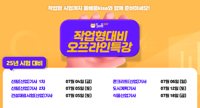 메인_m_250514.png