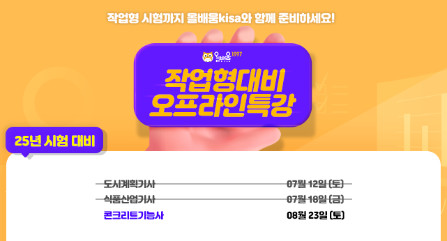 메인_m_250514.png