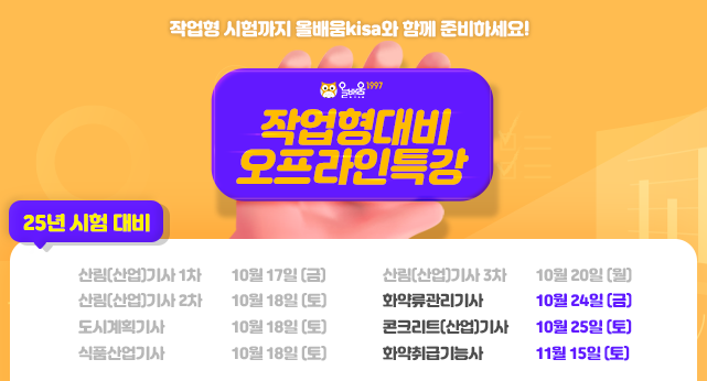메인_m_250514.png