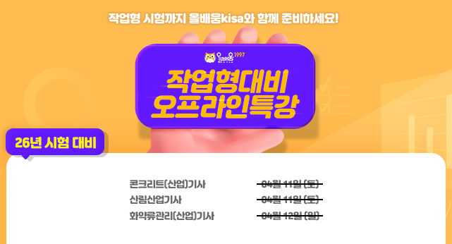 메인_m_250514.png