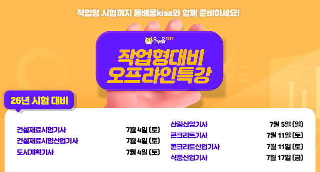 메인_m_250514.png
