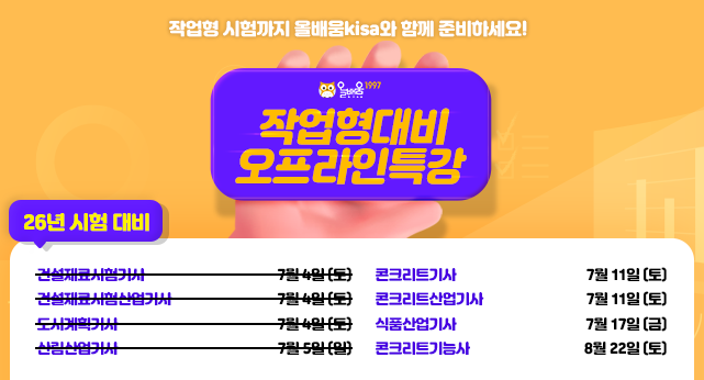 메인_m_250514.png