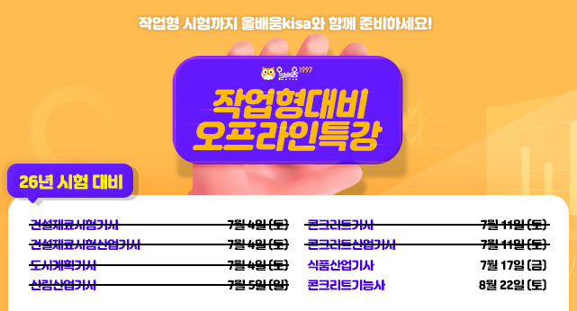 메인_m_250514.png