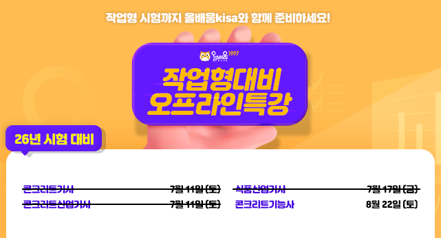 메인_m_250514.png