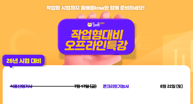 메인_m_250514.png