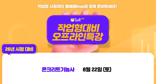 메인_m_250514.png
