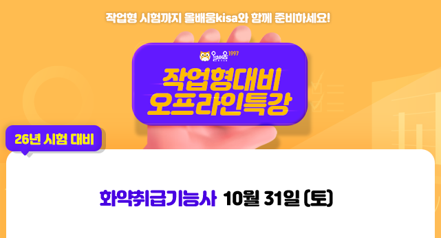 메인_m_250514.png