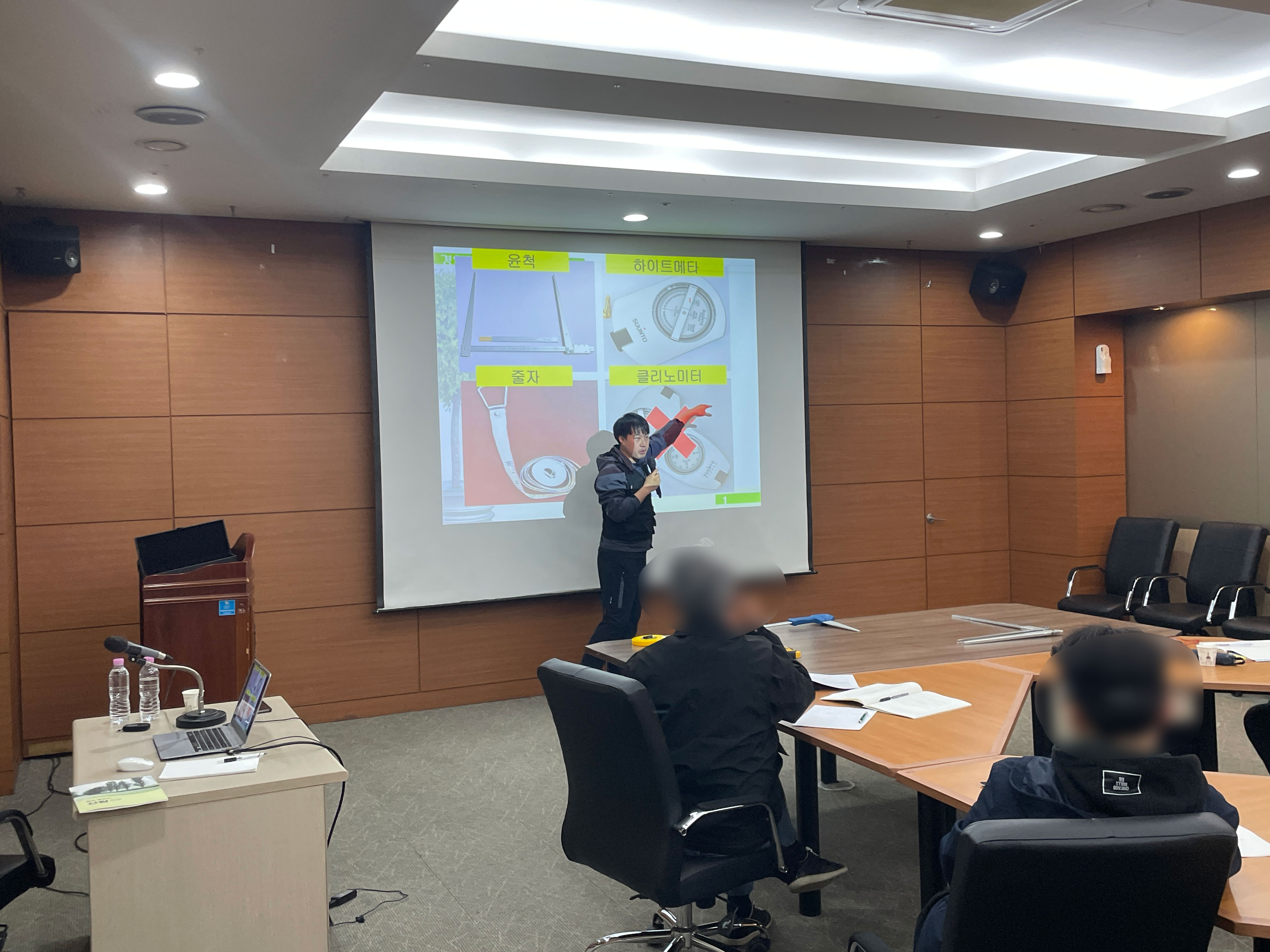 26년 1회 산림산업기사 작업형 오프라인 특강