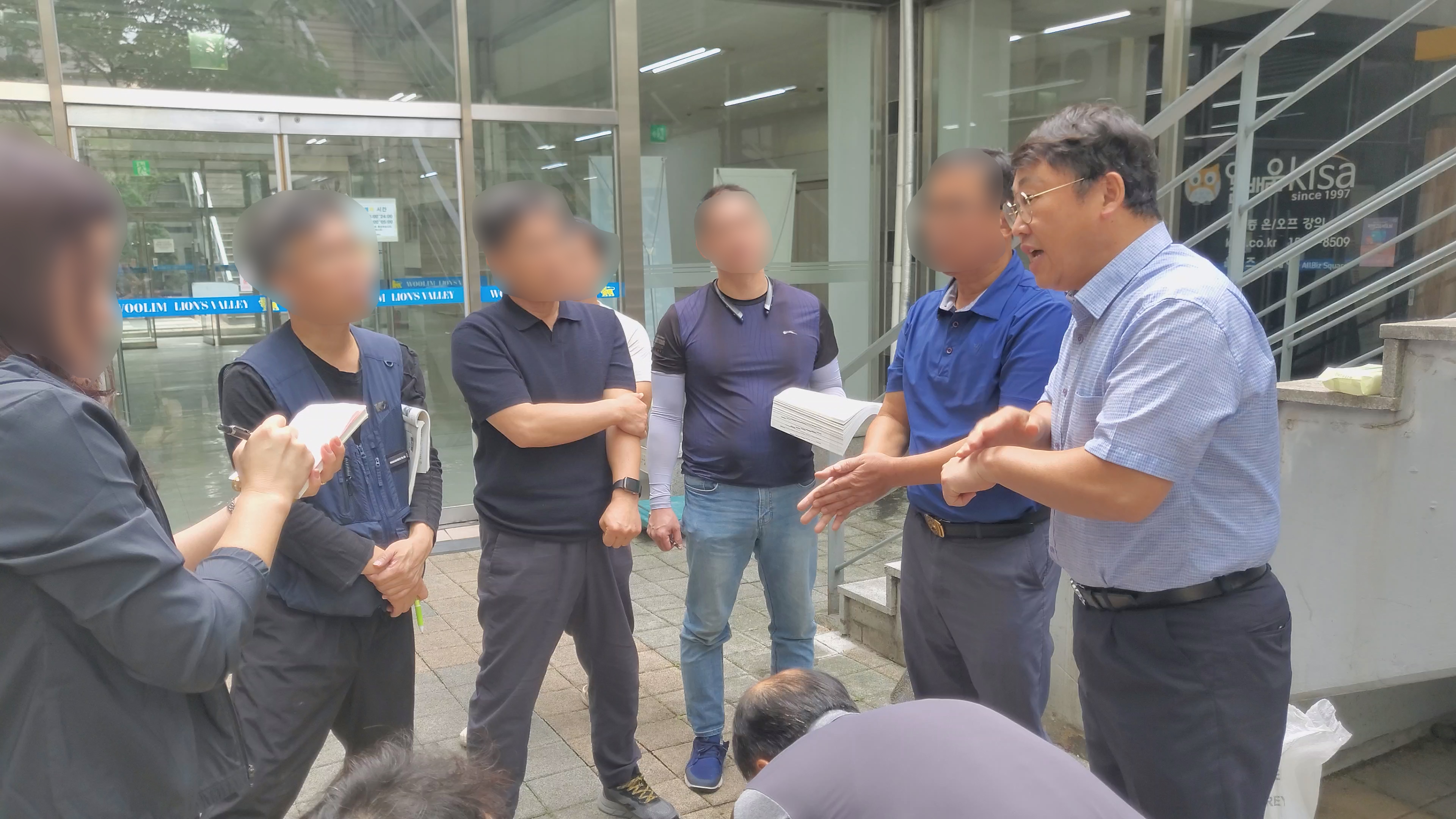 콘크리트(산업)기사 오프라인 특강