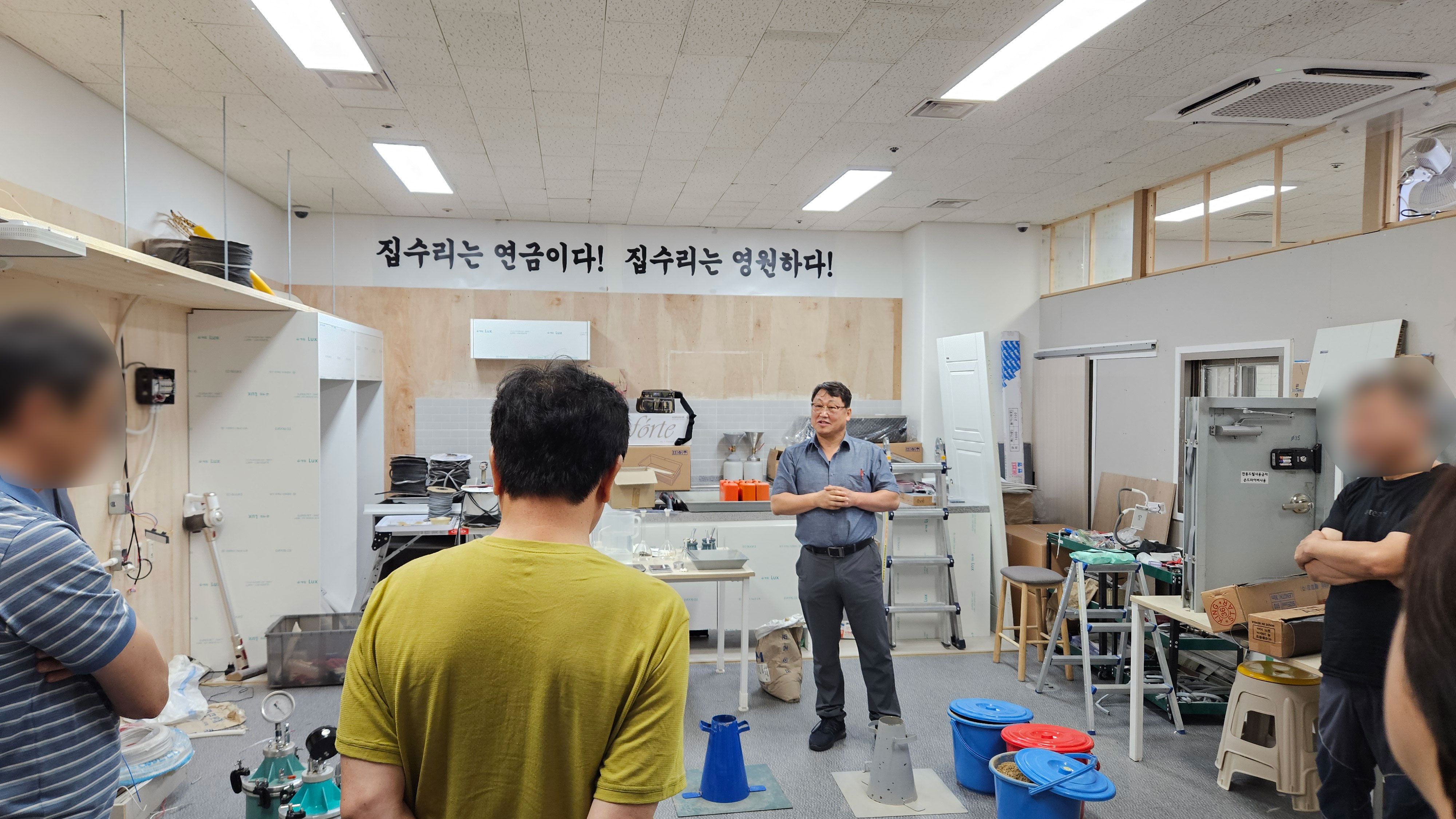 26년 2회 콘크리트기사 실기 작업형 오프라인 특강