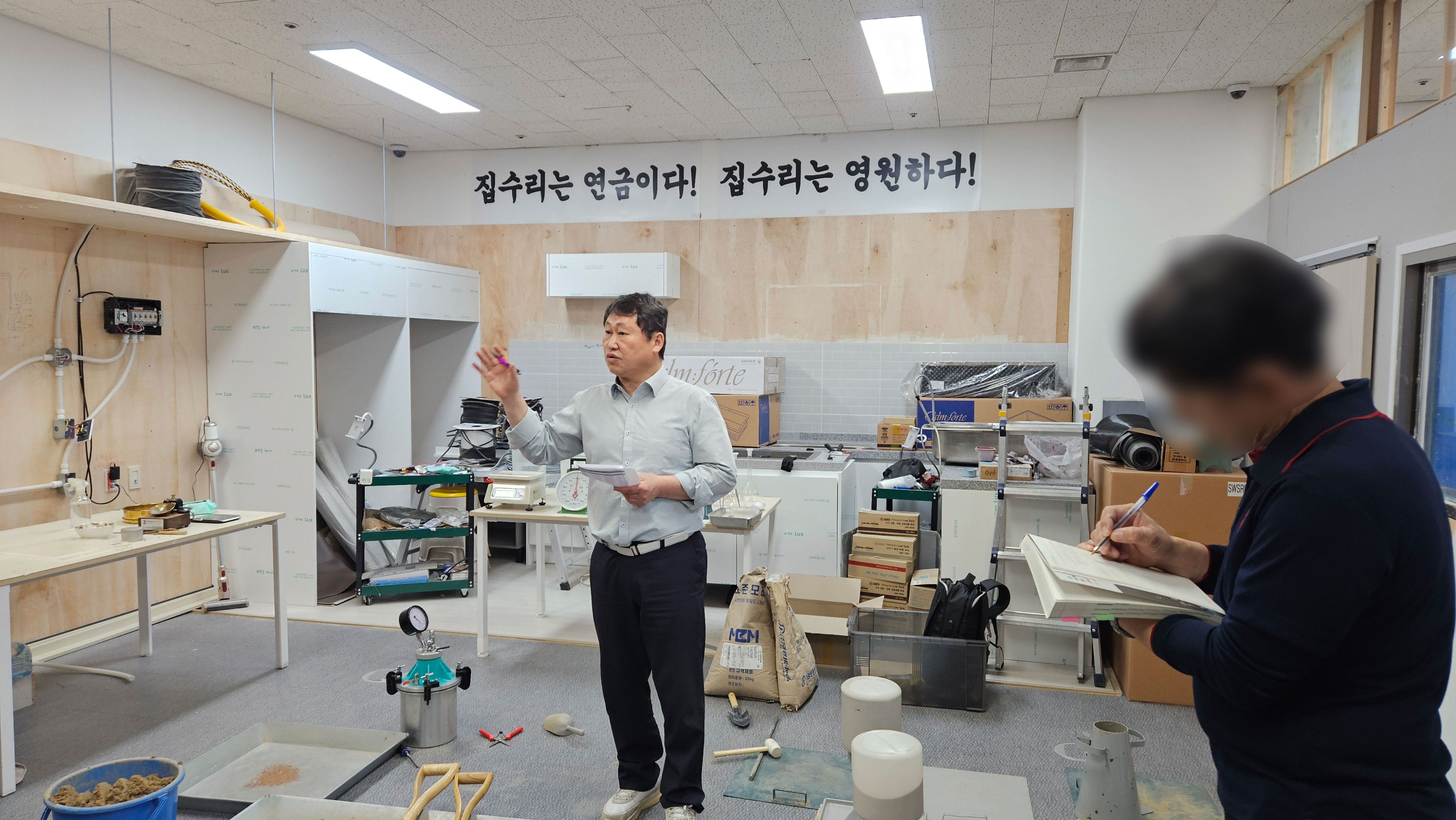 26년 1회 건설재료시험 오프라인 특강