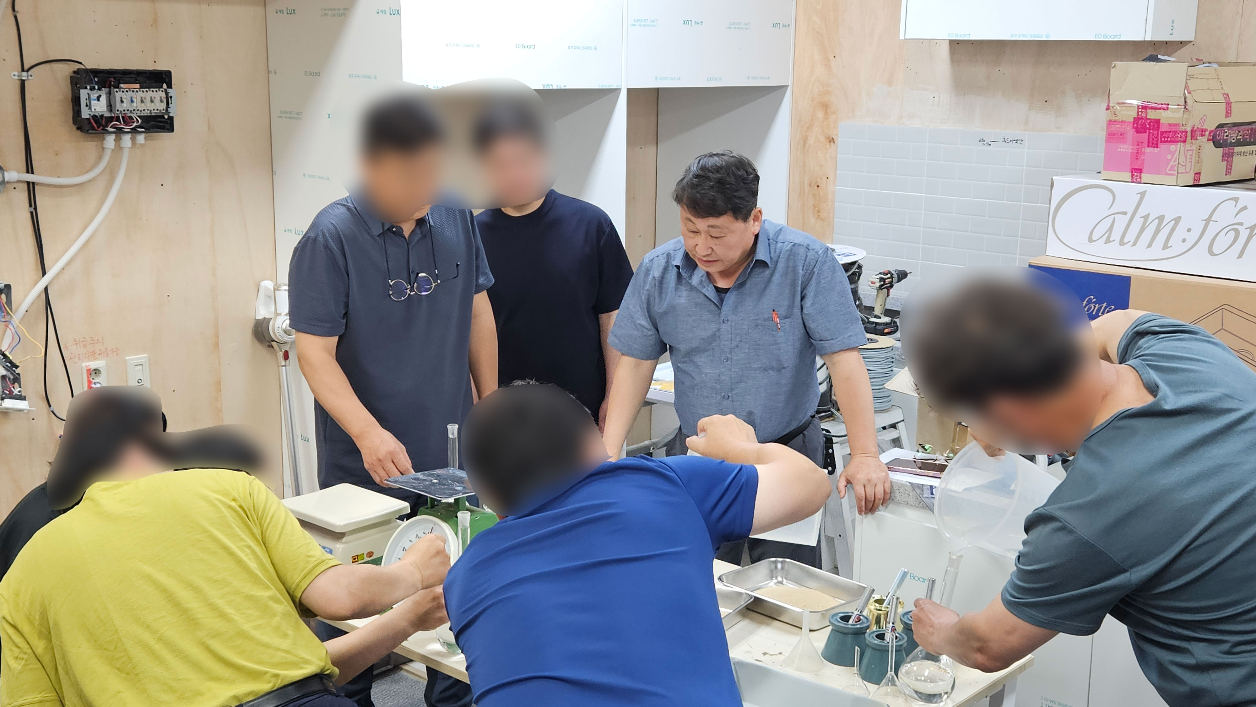 26년 2회 콘크리트기사 실기 작업형 오프라인 특강