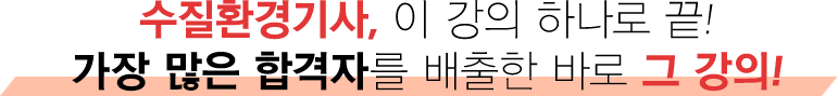 합격후기 안내