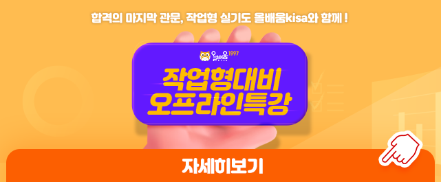 클릭해서 이벤트 확인하기