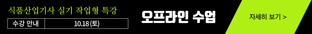 sns마케팅 오프라인 특강 수강신청하기