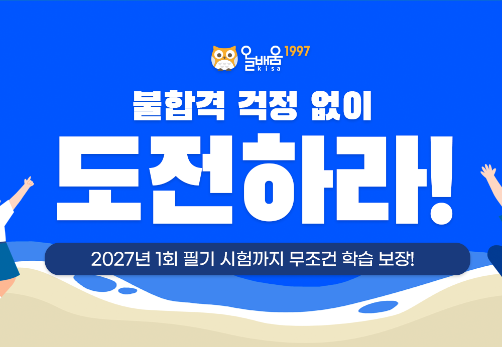 유튜브 구독 이벤트 - 타이틀