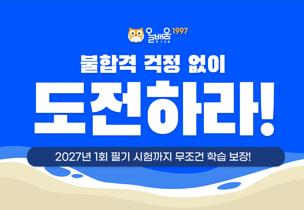 유튜브 구독 이벤트 - 타이틀