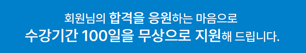 유튜브 구독 이벤트 - 할인혜택