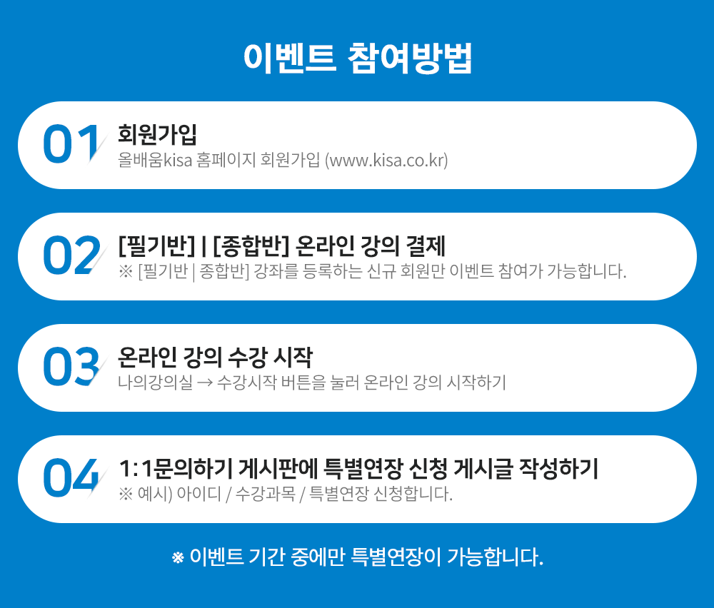 유튜브 구독 이벤트 - 할인쿠폰 발급 안내