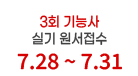 자격증을 올배움하다