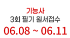 자격증을 올배움하다