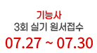 자격증을 올배움하다
